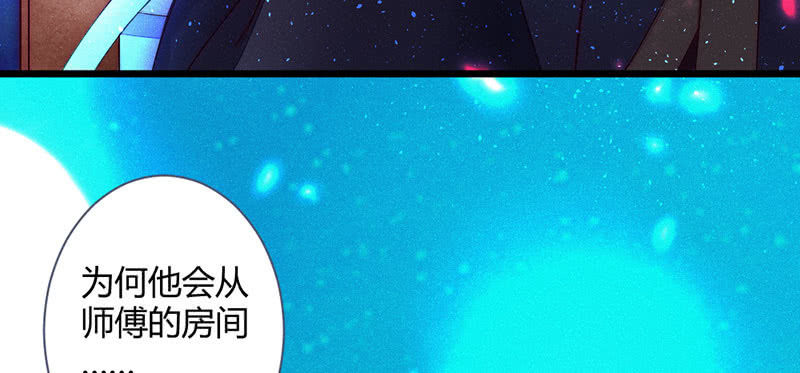 花落一梦韩漫全集-如果，如果除掉他无删减无遮挡章节图片 