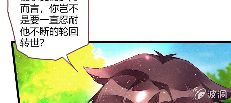 花落一梦韩漫全集-如果，如果除掉他无删减无遮挡章节图片 