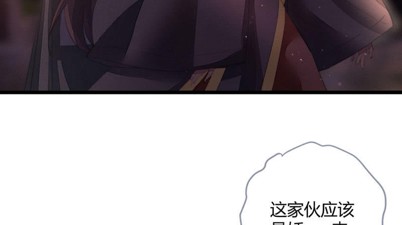 花落一梦韩漫全集-毕文在哪里无删减无遮挡章节图片 