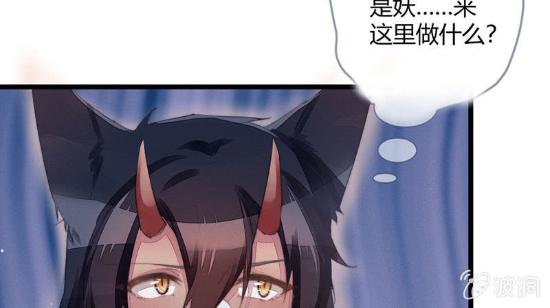 花落一梦韩漫全集-毕文在哪里无删减无遮挡章节图片 