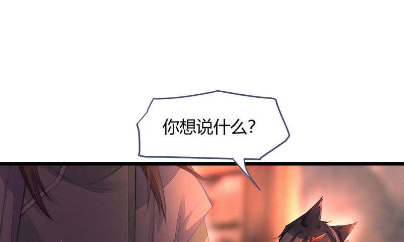 花落一梦韩漫全集-毕文在哪里无删减无遮挡章节图片 