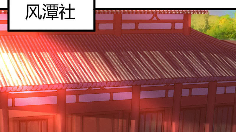 花落一梦韩漫全集-毕文在哪里无删减无遮挡章节图片 