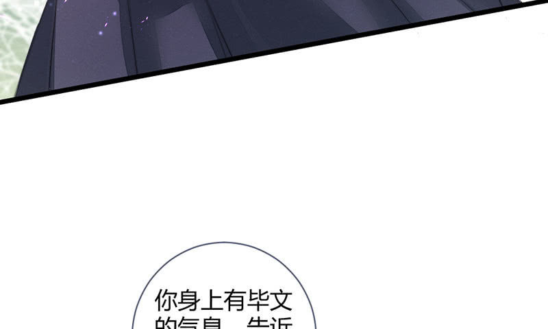 花落一梦韩漫全集-毕文在哪里无删减无遮挡章节图片 