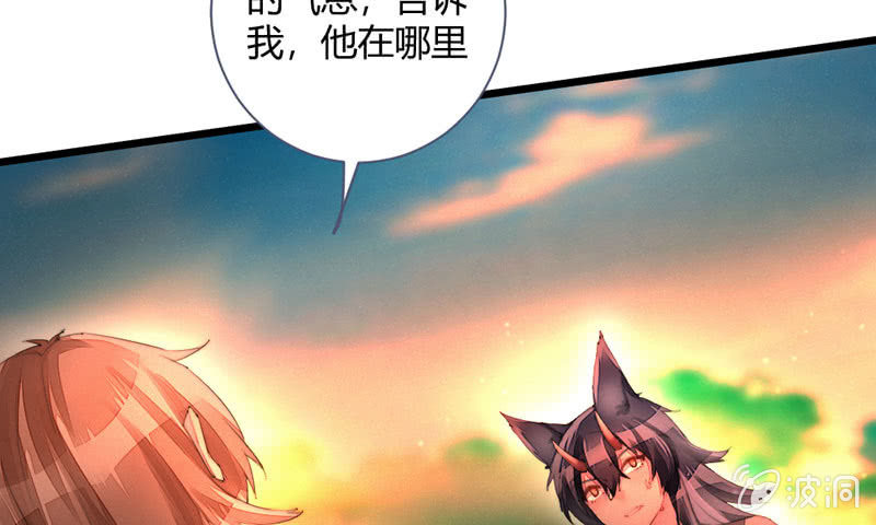 花落一梦韩漫全集-毕文在哪里无删减无遮挡章节图片 