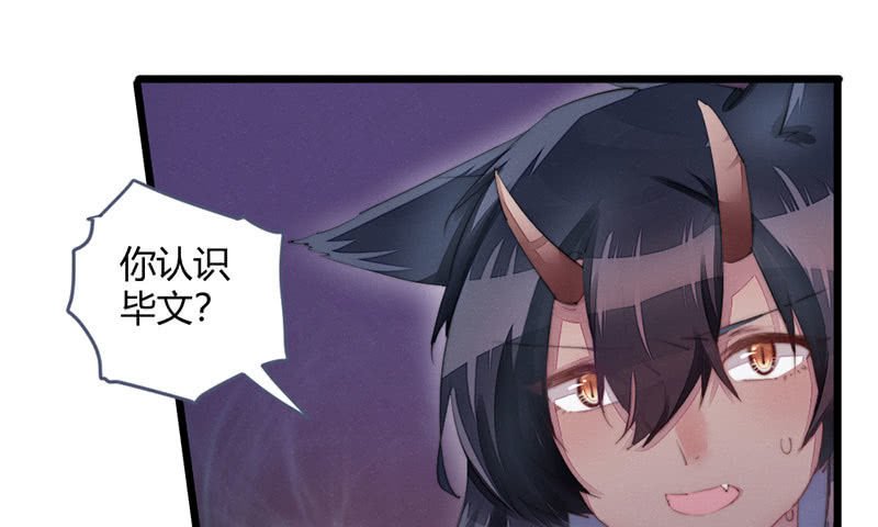 花落一梦韩漫全集-毕文在哪里无删减无遮挡章节图片 