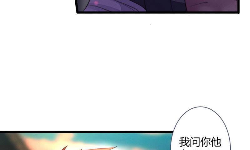 花落一梦韩漫全集-毕文在哪里无删减无遮挡章节图片 