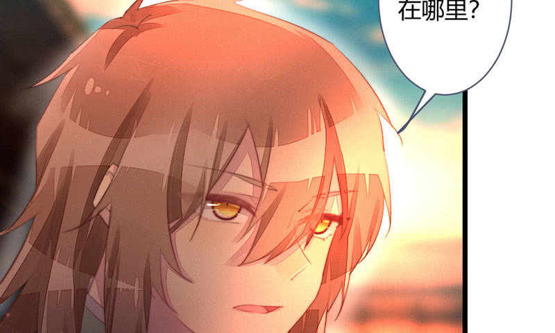 花落一梦韩漫全集-毕文在哪里无删减无遮挡章节图片 