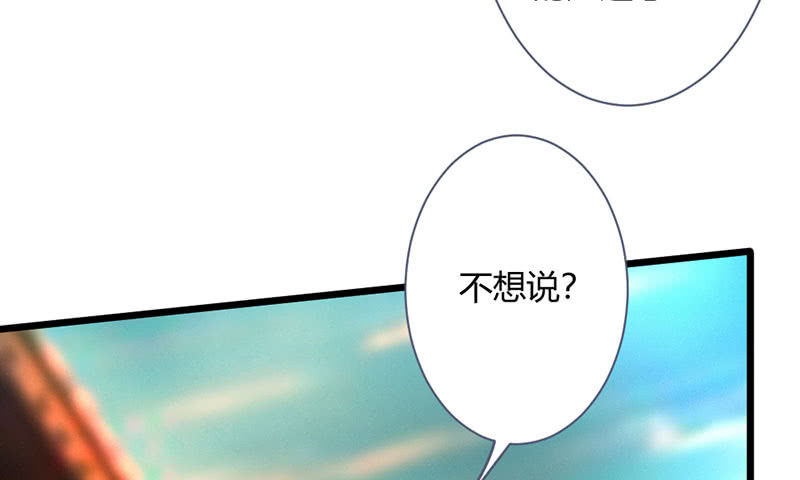 花落一梦韩漫全集-毕文在哪里无删减无遮挡章节图片 