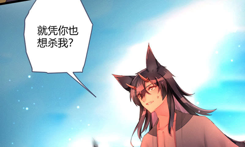 花落一梦韩漫全集-毕文在哪里无删减无遮挡章节图片 