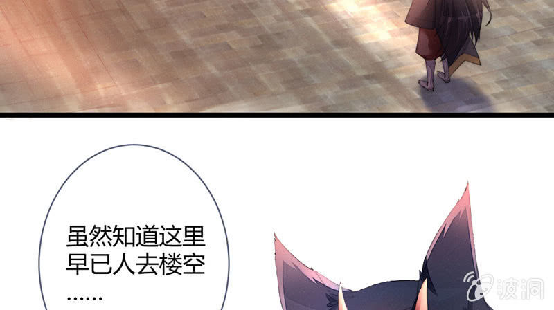 花落一梦韩漫全集-毕文在哪里无删减无遮挡章节图片 