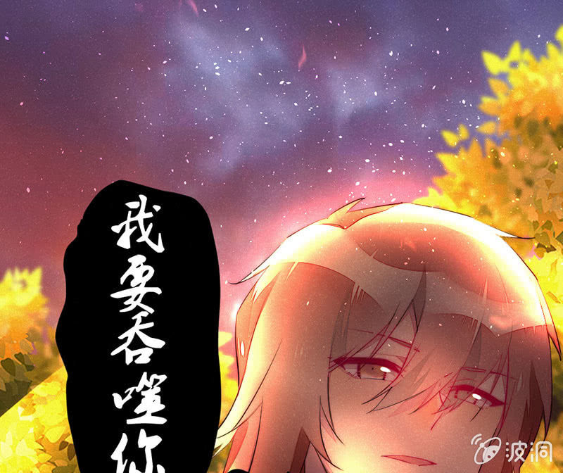 花落一梦韩漫全集-毕文在哪里无删减无遮挡章节图片 