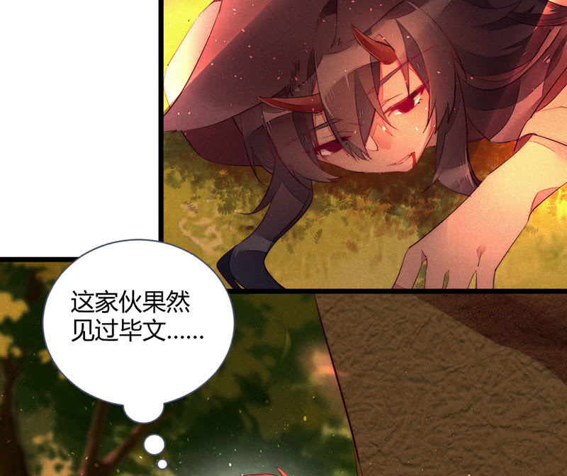 花落一梦韩漫全集-毕文在哪里无删减无遮挡章节图片 