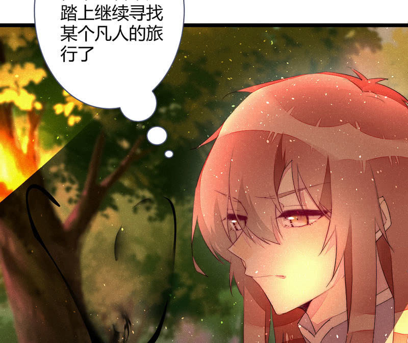 花落一梦韩漫全集-毕文在哪里无删减无遮挡章节图片 