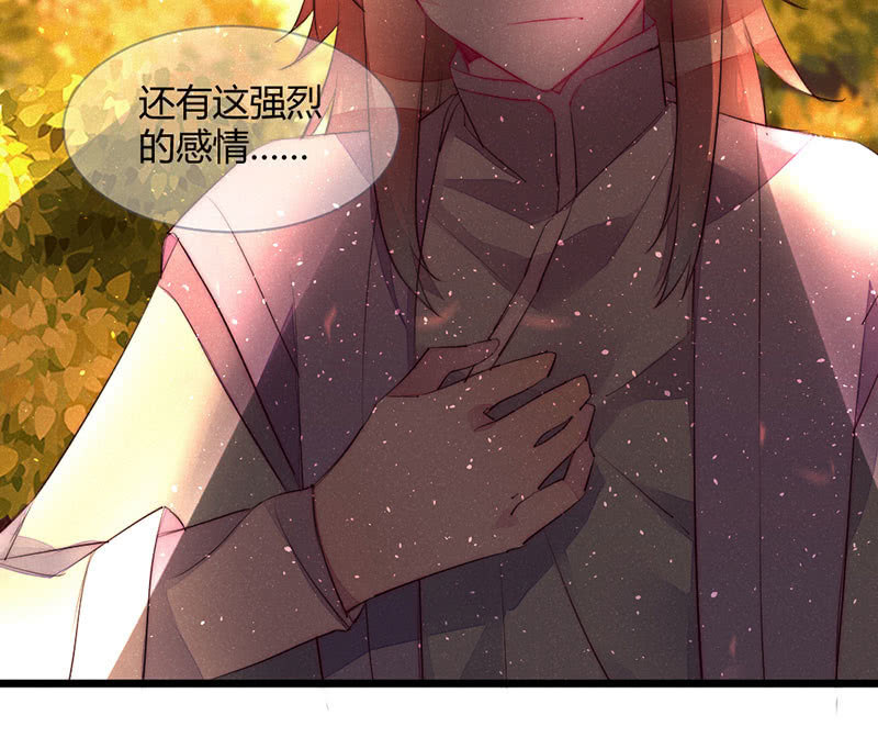 花落一梦韩漫全集-毕文在哪里无删减无遮挡章节图片 