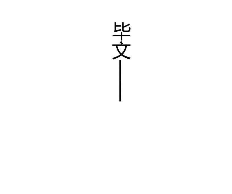 花落一梦韩漫全集-毕文在哪里无删减无遮挡章节图片 