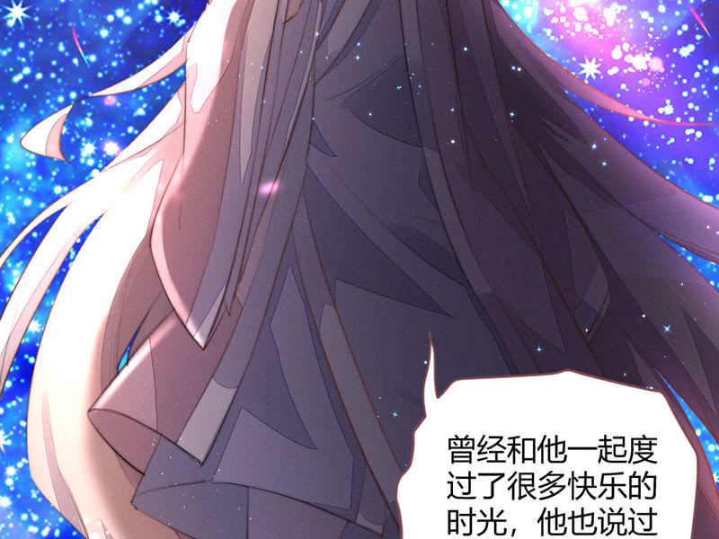 花落一梦韩漫全集-为了你，也为了他们无删减无遮挡章节图片 
