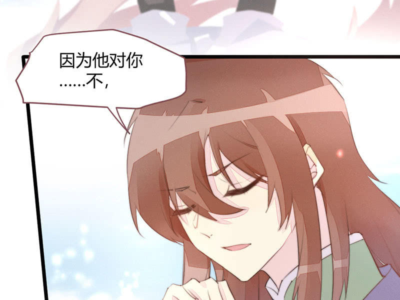 花落一梦韩漫全集-为了你，也为了他们无删减无遮挡章节图片 