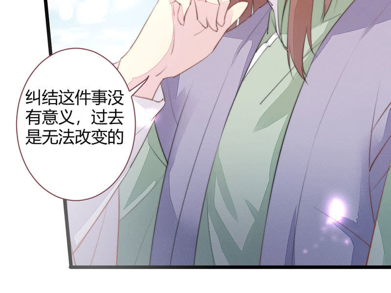 花落一梦韩漫全集-为了你，也为了他们无删减无遮挡章节图片 