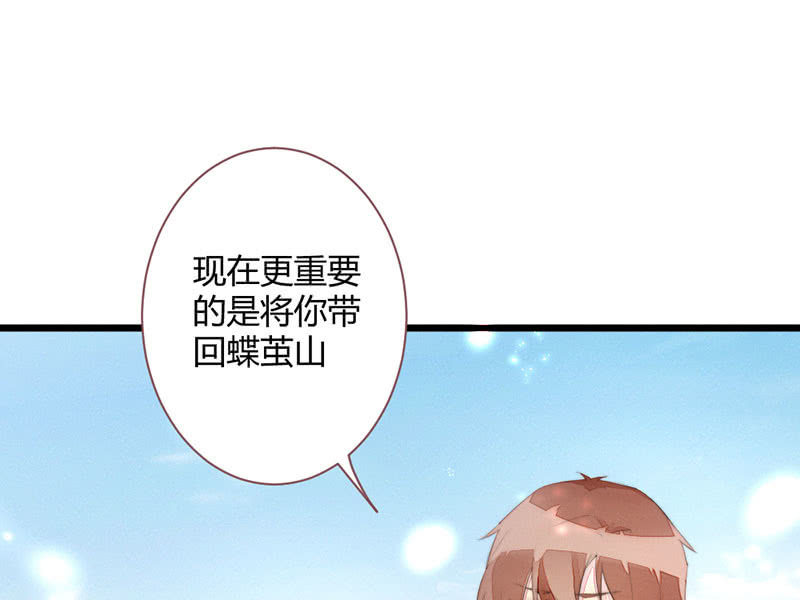 花落一梦韩漫全集-为了你，也为了他们无删减无遮挡章节图片 