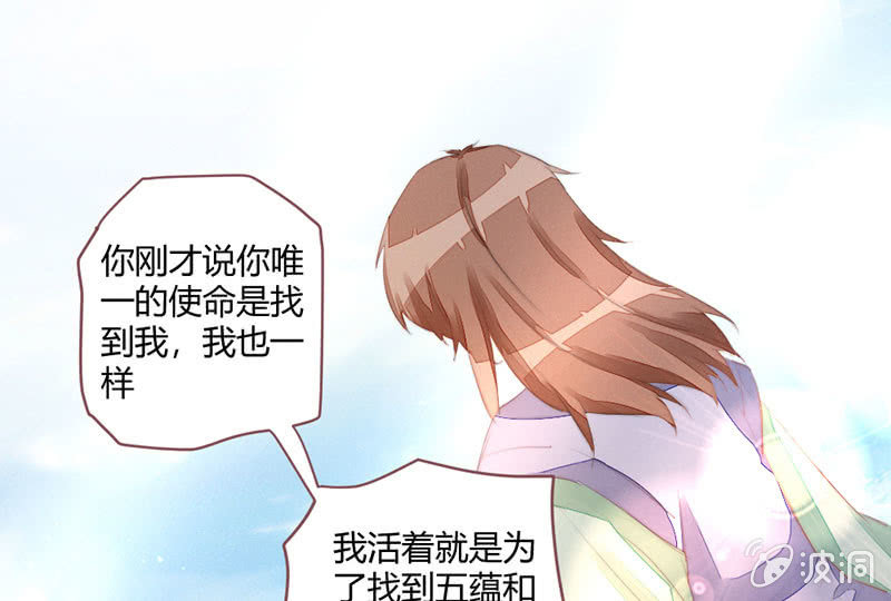 花落一梦韩漫全集-为了你，也为了他们无删减无遮挡章节图片 
