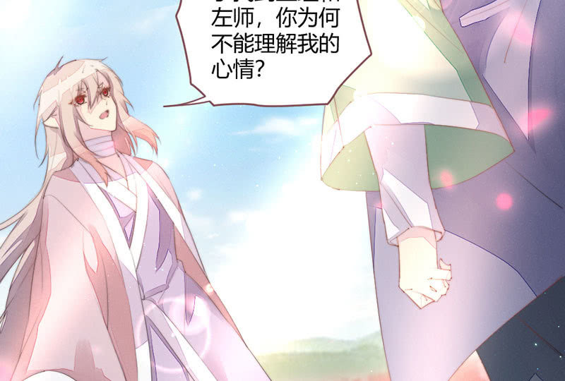 花落一梦韩漫全集-为了你，也为了他们无删减无遮挡章节图片 