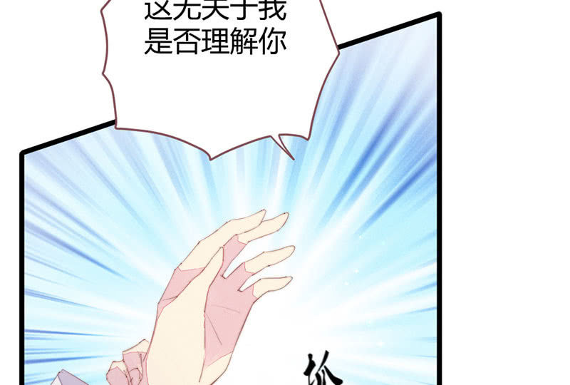花落一梦韩漫全集-为了你，也为了他们无删减无遮挡章节图片 