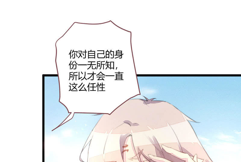 花落一梦韩漫全集-为了你，也为了他们无删减无遮挡章节图片 