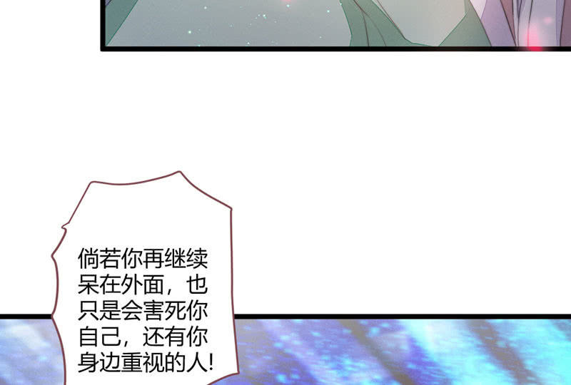 花落一梦韩漫全集-为了你，也为了他们无删减无遮挡章节图片 