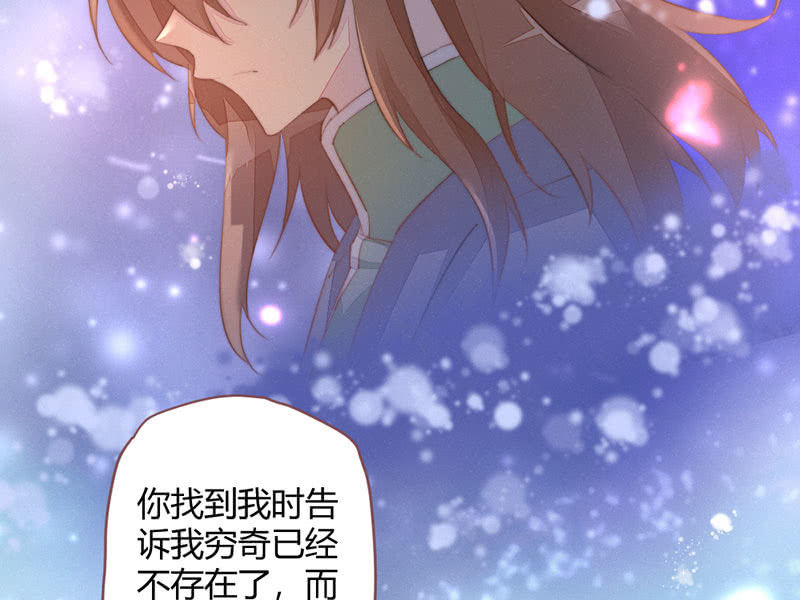 花落一梦韩漫全集-为了你，也为了他们无删减无遮挡章节图片 