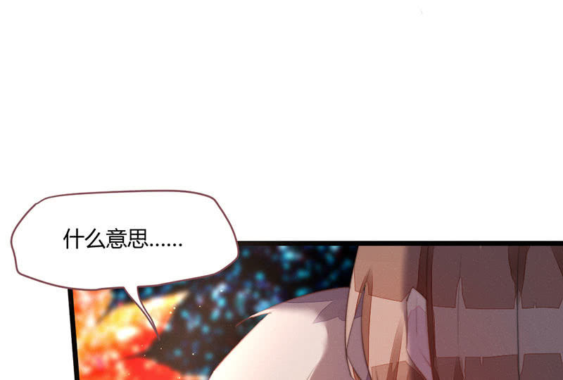 花落一梦韩漫全集-为了你，也为了他们无删减无遮挡章节图片 