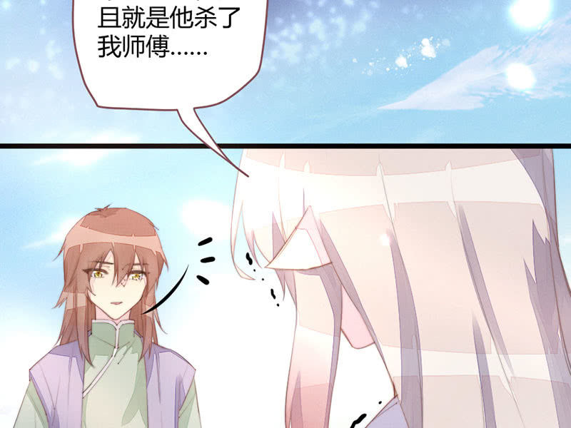 花落一梦韩漫全集-为了你，也为了他们无删减无遮挡章节图片 