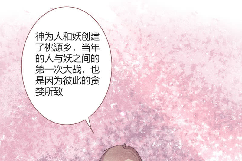 花落一梦韩漫全集-为了你，也为了他们无删减无遮挡章节图片 