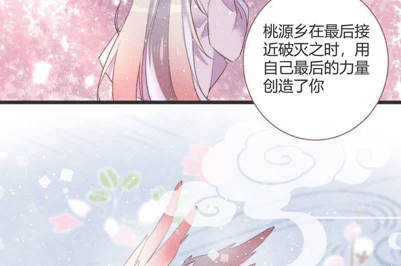 花落一梦韩漫全集-为了你，也为了他们无删减无遮挡章节图片 