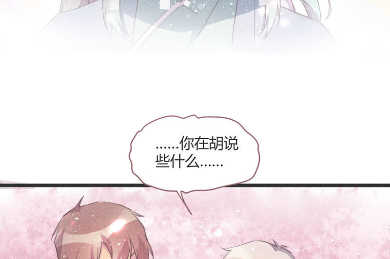 花落一梦韩漫全集-为了你，也为了他们无删减无遮挡章节图片 
