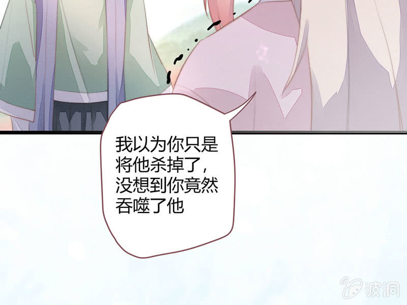 花落一梦韩漫全集-为了你，也为了他们无删减无遮挡章节图片 