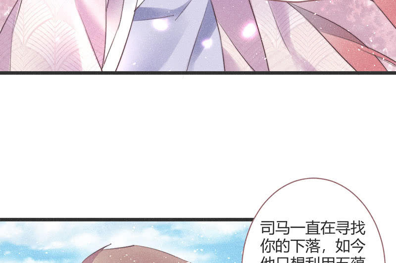 花落一梦韩漫全集-为了你，也为了他们无删减无遮挡章节图片 