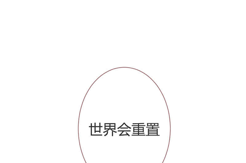花落一梦韩漫全集-为了你，也为了他们无删减无遮挡章节图片 