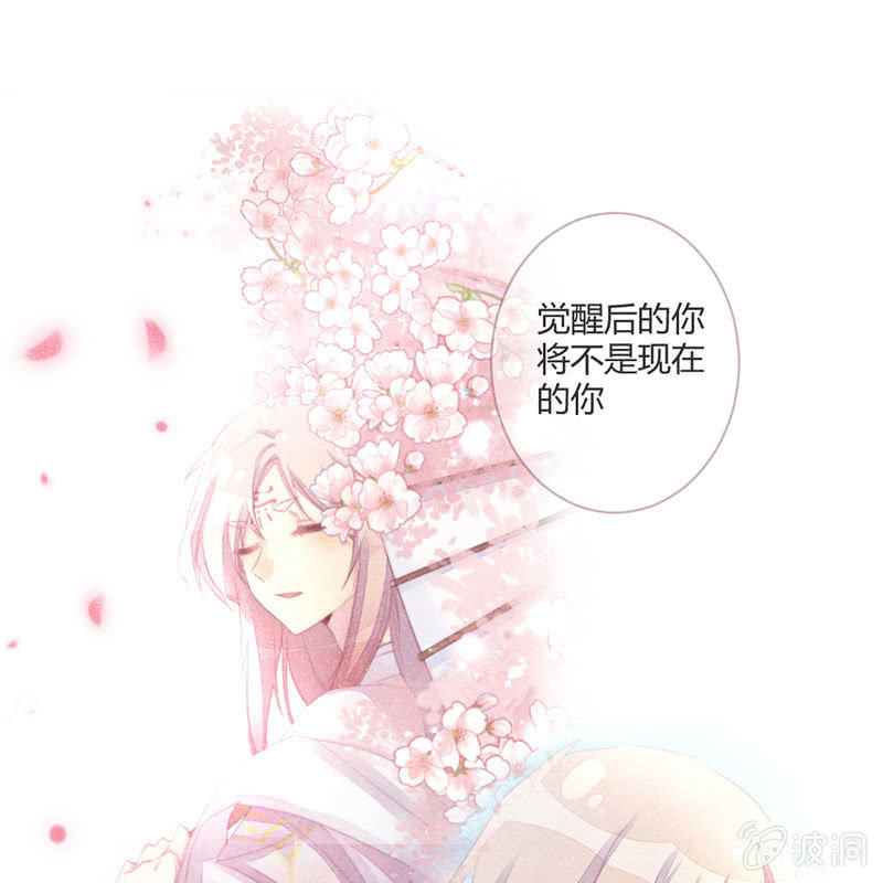 花落一梦韩漫全集-为了你，也为了他们无删减无遮挡章节图片 