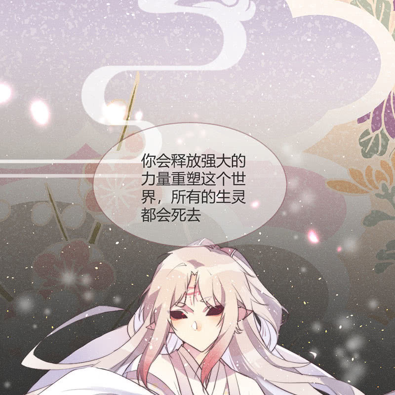花落一梦韩漫全集-为了你，也为了他们无删减无遮挡章节图片 