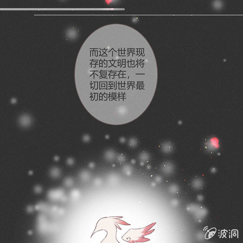 花落一梦韩漫全集-为了你，也为了他们无删减无遮挡章节图片 