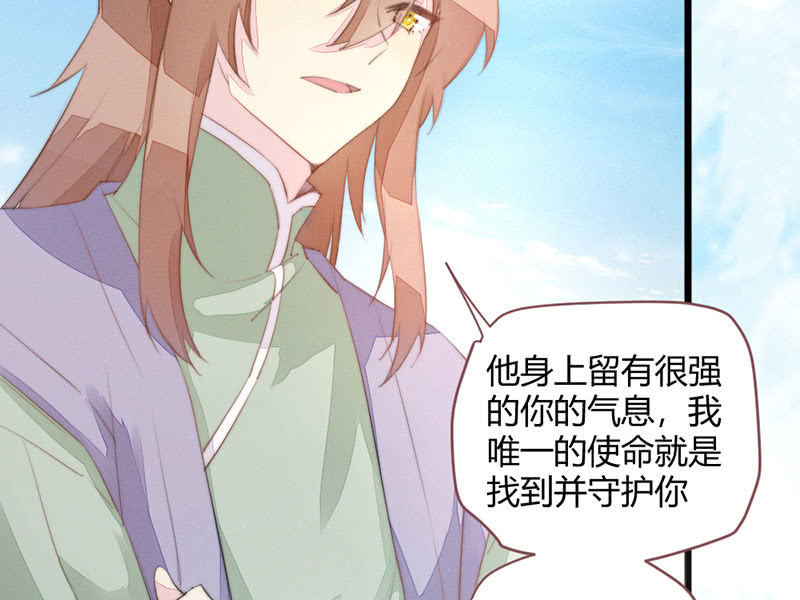 花落一梦韩漫全集-为了你，也为了他们无删减无遮挡章节图片 