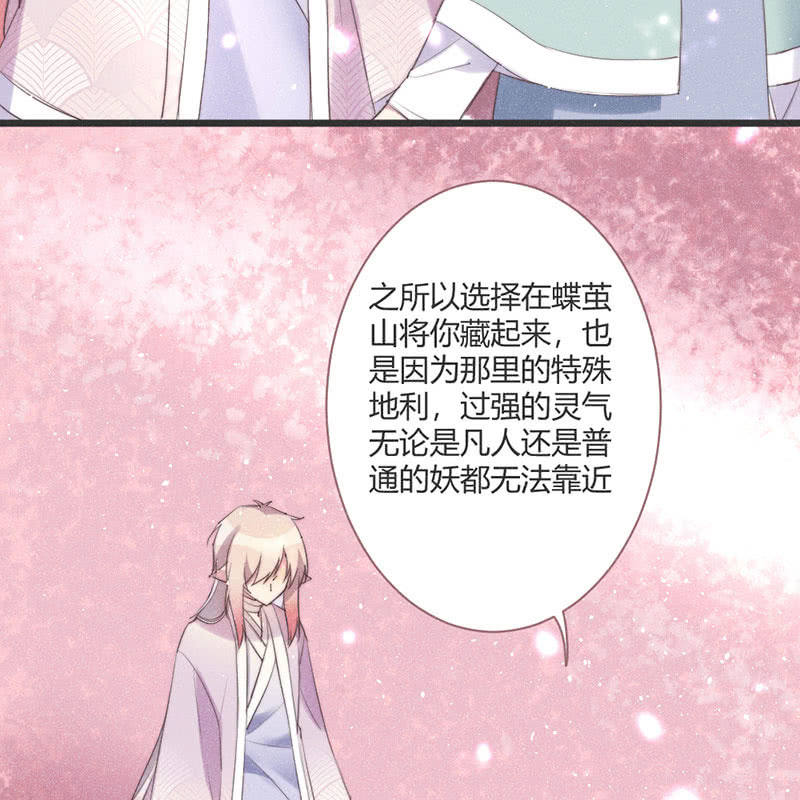 花落一梦韩漫全集-为了你，也为了他们无删减无遮挡章节图片 