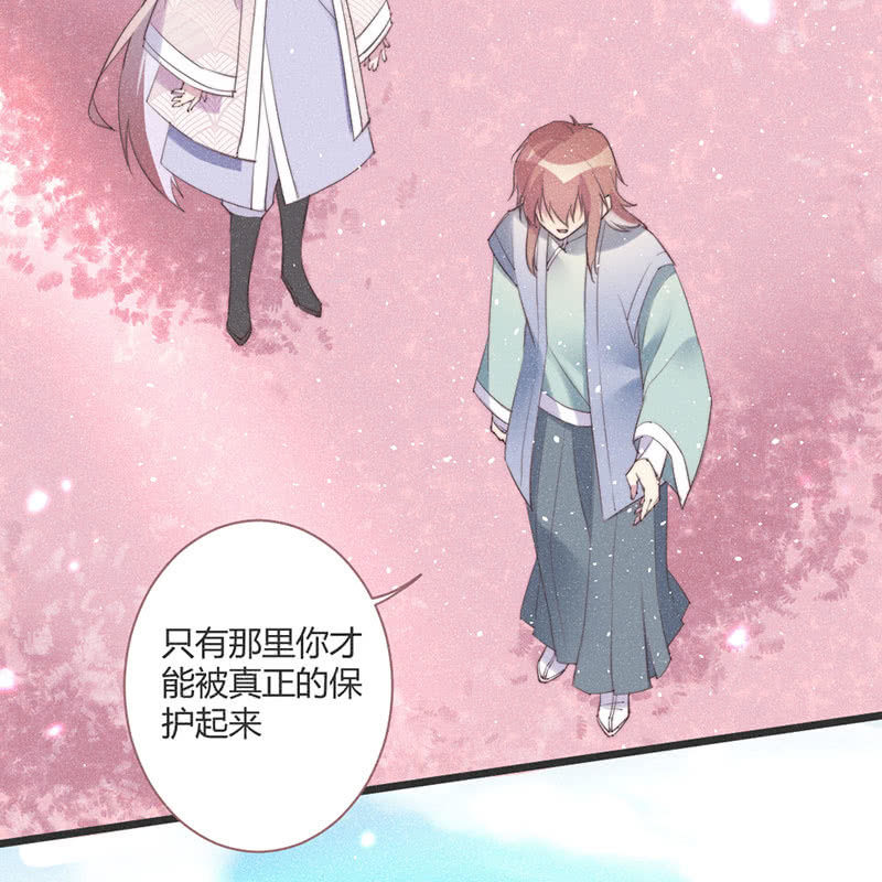花落一梦韩漫全集-为了你，也为了他们无删减无遮挡章节图片 