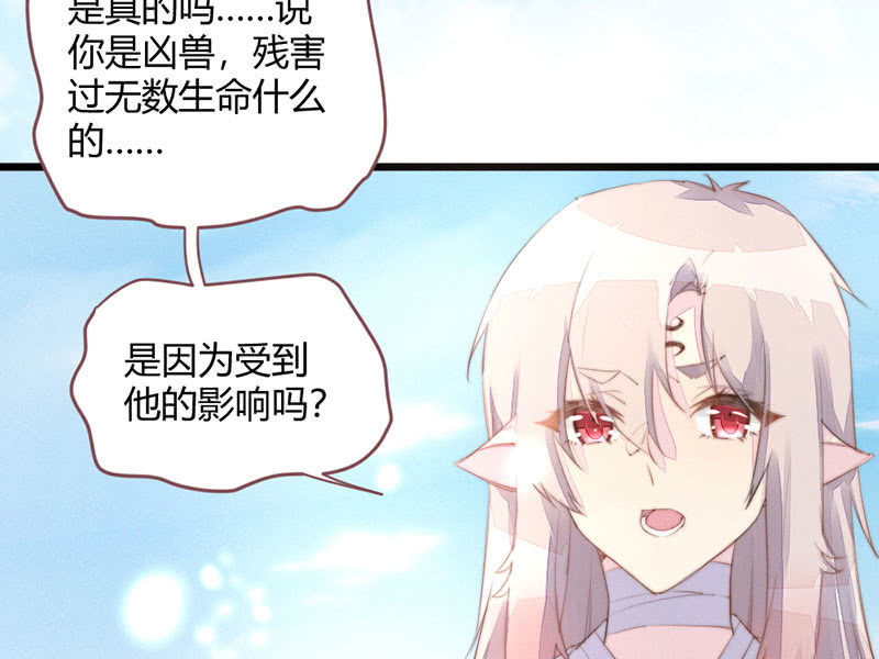 花落一梦韩漫全集-为了你，也为了他们无删减无遮挡章节图片 