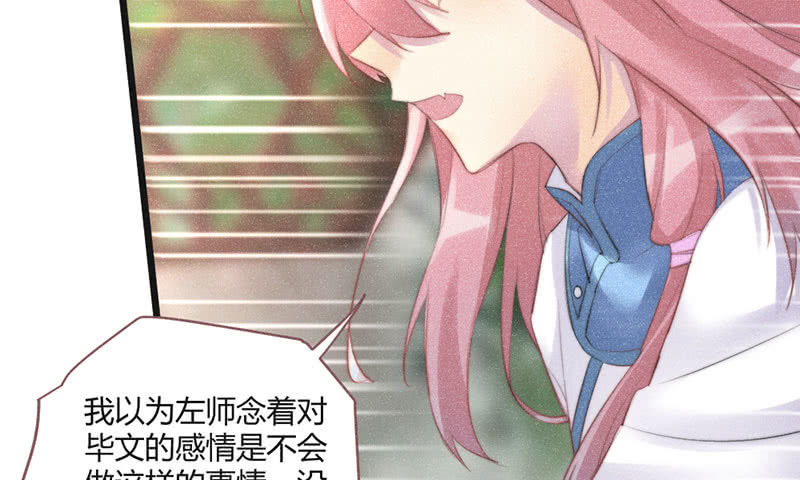 花落一梦韩漫全集-天星门无删减无遮挡章节图片 