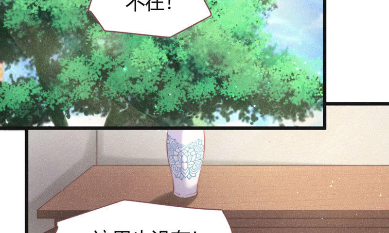 花落一梦韩漫全集-天星门无删减无遮挡章节图片 