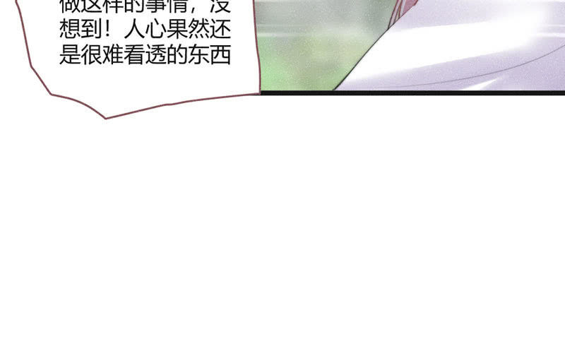 花落一梦韩漫全集-天星门无删减无遮挡章节图片 