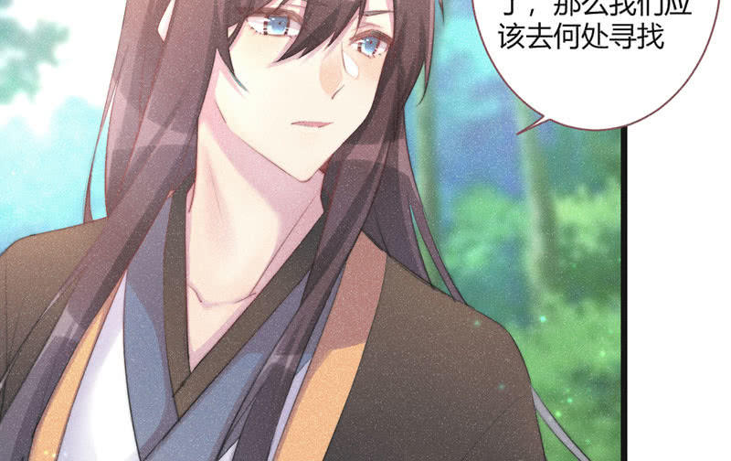 花落一梦韩漫全集-天星门无删减无遮挡章节图片 