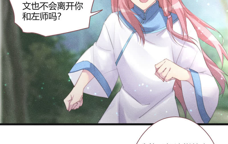 花落一梦韩漫全集-天星门无删减无遮挡章节图片 