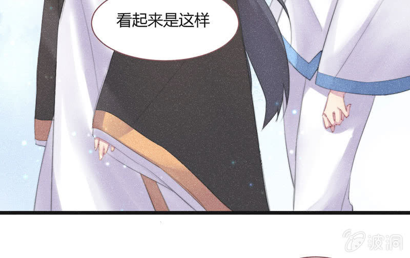花落一梦韩漫全集-天星门无删减无遮挡章节图片 